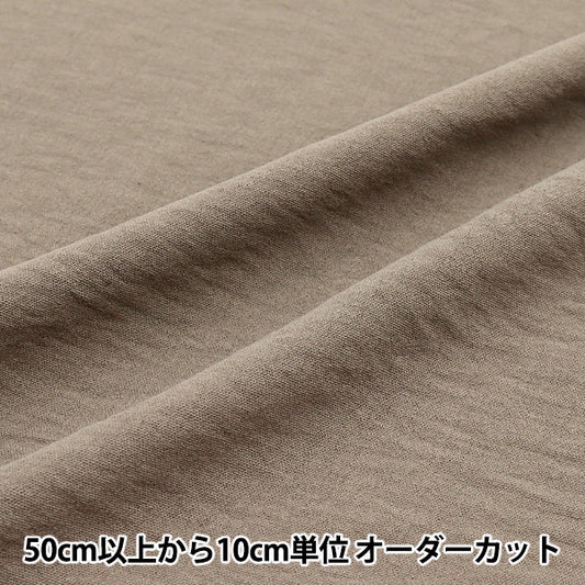 [5부터 시작하는 수량] 천・원단 "멋진 터치" 코튼세탁기 Greige CTP-Grge처럼"