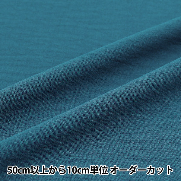 [Cantidad a partir de 5] Tela "Algodón táctil frío como lavadora profunda CTP-DBL"