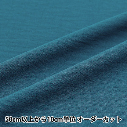 [Cantidad a partir de 5] Tela "Algodón táctil frío como lavadora profunda CTP-DBL"