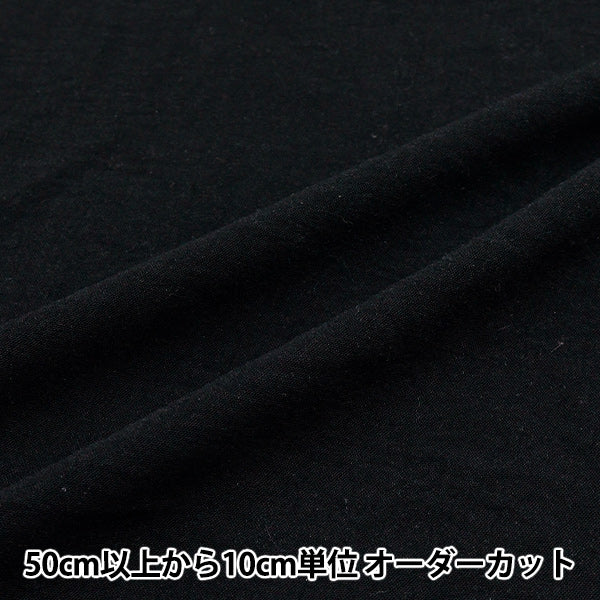 [Количество, начиная с 5] Ткань "Cool Touch Cotton, как стиральная, черная CTP-BK"