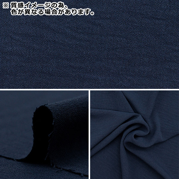 [Количество, начиная с 5] Ткань "Cool Touch Cotton, как стиральная, черная CTP-BK"