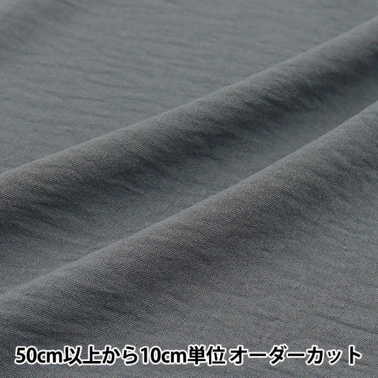 [Cantidad a partir de 5] Tela "Algodón táctil genial como arandela de carbón CTP-CH"