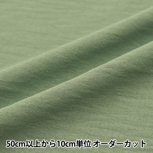 [5부터 시작하는 수량] 천・원단 "멋진 터치" 코튼와셔 올리브 CTP-OL처럼"