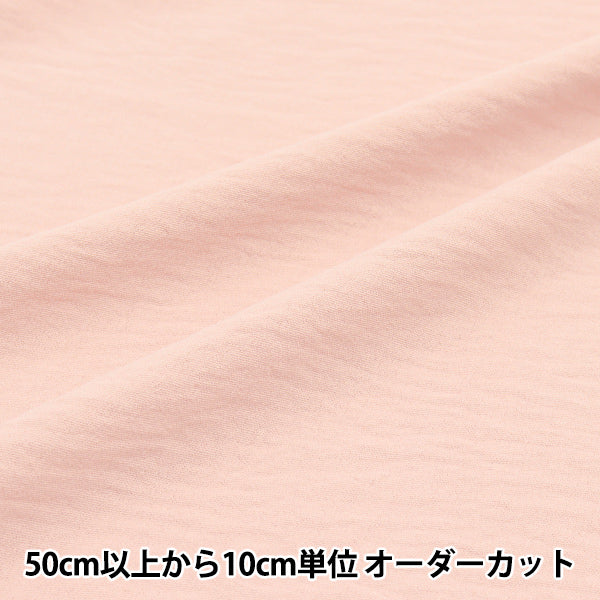 [Cantidad a partir de 5] Tela "Algodón táctil genial como lavadora rosa CTP-PK"