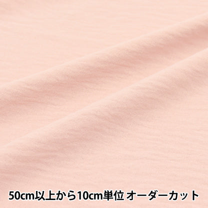 [Cantidad a partir de 5] Tela "Algodón táctil genial como lavadora rosa CTP-PK"