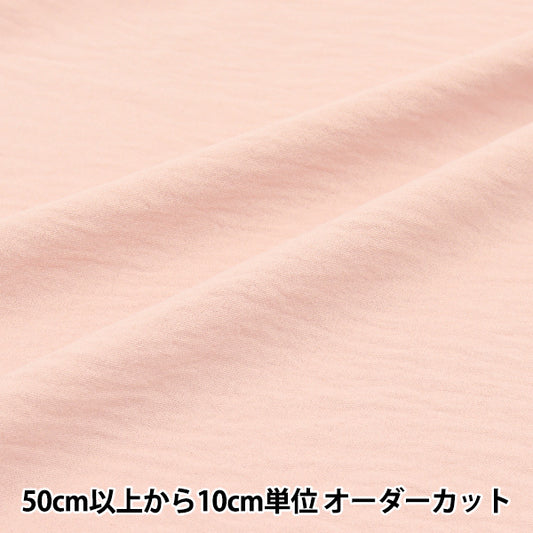 [Cantidad a partir de 5] Tela "Algodón táctil genial como lavadora rosa CTP-PK"