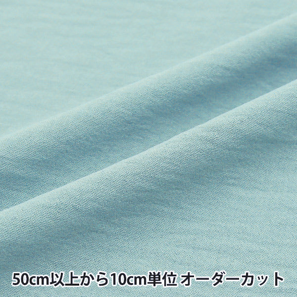 【数量5から】 生地 『クールタッチ コットンライクワッシャー ライトブルー CTP-LBL』