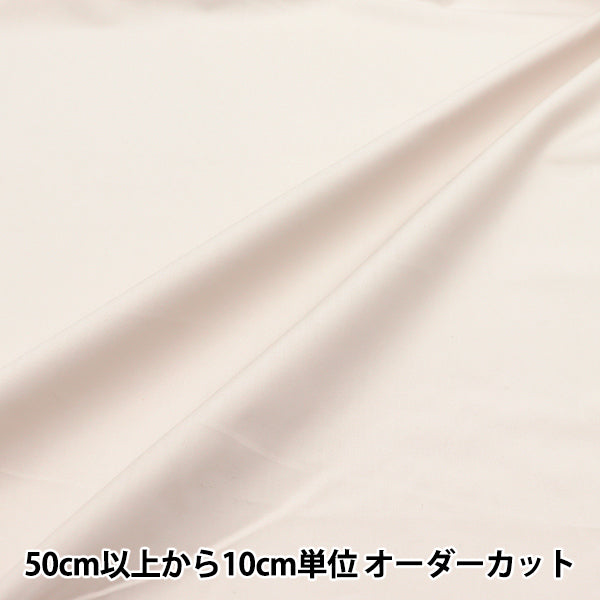 [Quantità a partire da 5] Tessuto "60 prestiti a texture morbida elaborazione semplice ecru 60lawn25-ec"