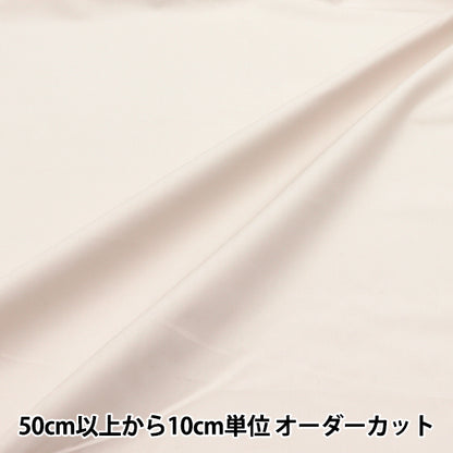 [Quantità a partire da 5] Tessuto "60 prestiti a texture morbida elaborazione semplice ecru 60lawn25-ec"