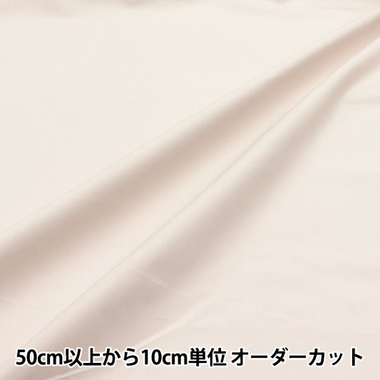 [Cantidad a partir de 5] Tela "60 préstamo de procesamiento de textura suave ECRU 60LAWN25-EC"