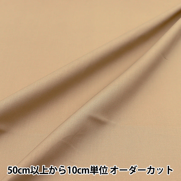 [Cantidad a partir de 5] Tela "60 préstamo de procesamiento de textura suave beige liso 60lawn25-be"