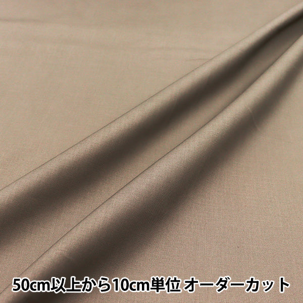 [الكمية تبدأ من 5] الأقمشة "60 قرض المعالجة الناعمة المعالجة البني الفاتح 60lawn25-gy"