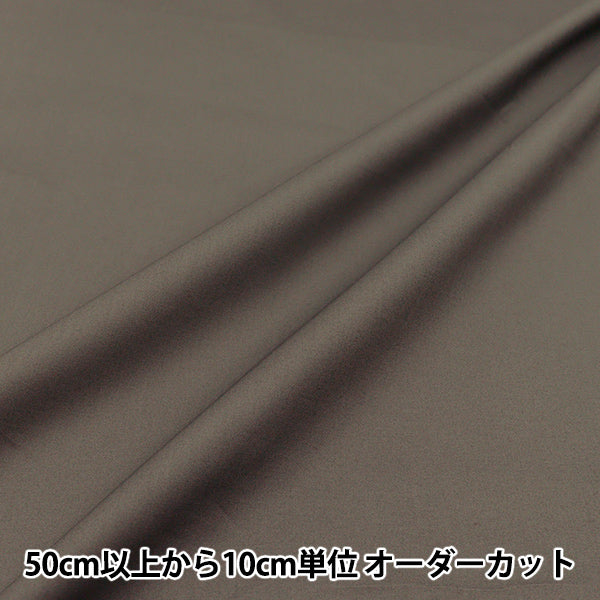 [الكمية تبدأ من 5] الأقمشة "60 قرض المعالجة الناعمة المعالجة البني الداكن 60Lawn25-ch"