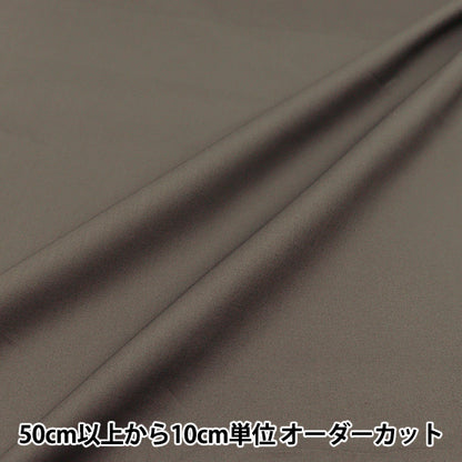 [الكمية تبدأ من 5] الأقمشة "60 قرض المعالجة الناعمة المعالجة البني الداكن 60Lawn25-ch"