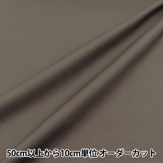 [5부터 시작하는 수량] 천・원단 "60 대출 소프트 텍스처 처리 무지 짙은 갈색 60lawn25-ch"