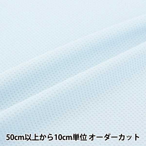 [Quantity starting from 5] Fabric "Cool Cross Blue CC-BL when wet with water" [Yuzawayaoriginal】