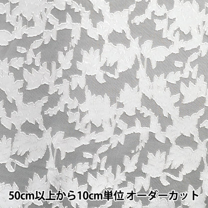 [Cantidad a partir de 5] Tela "cortarJacquard CJAC-BOT-BOT-BOT-BOT-WH"