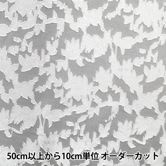 [Cantidad a partir de 5] Tela "cortarJacquard CJAC-BOT-BOT-BOT-BOT-WH"