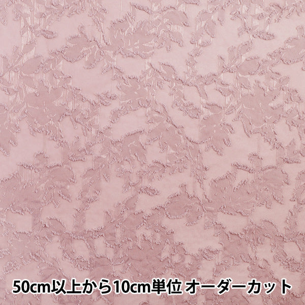 [Menge ab 5] Stoff "schneidenJacquard Botanischer rosa CJAC-BOT-PK"