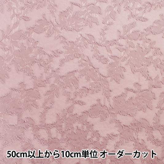 [Cantidad a partir de 5] Tela "cortarJacquard Botánico rosa CJAC-bot-PK"