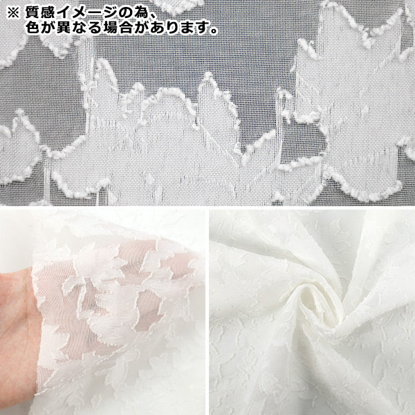 [Menge ab 5] Stoff "schneidenJacquard Botanischer rosa CJAC-BOT-PK"