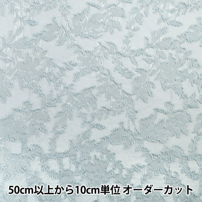 [Quantity starting from 5] Fabric "cutJacquard Botanical Sax CJAC-BOT-SX"