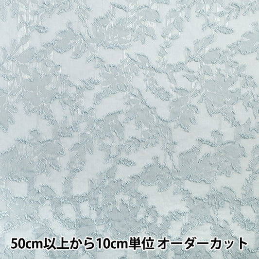 [Cantidad a partir de 5] Tela "cortarJacquard Sax botánico CJAC-Bot-SX"