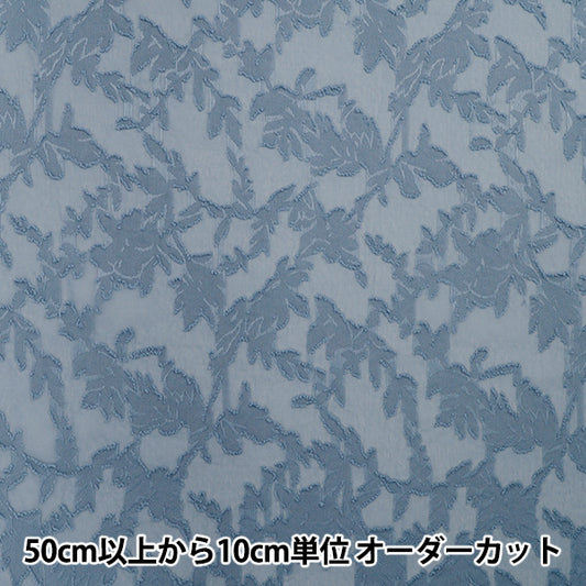 [Количество, начиная с 5] Ткань "резатьЖаккард Ботанический синий CJac-Bot-Bl"