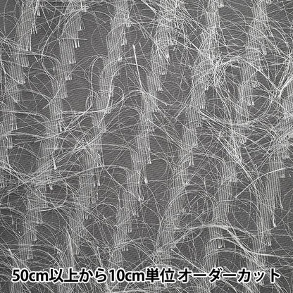 [Quantité à partir de 5] Tissu "couperJacquard CJAC-LAM-WAM-WAM"