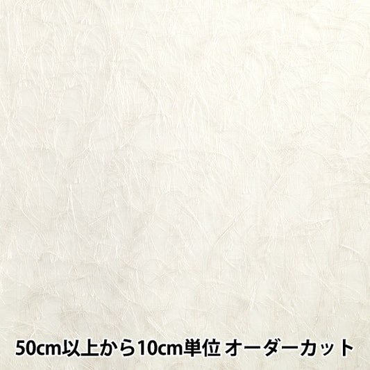 [Cantidad a partir de 5] Tela "cortarJacquard Brillo marfil cjac-lam-iv"