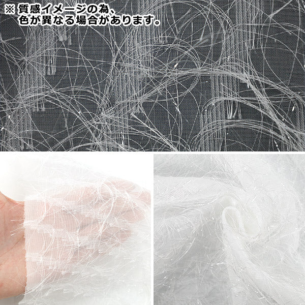 [Cantidad a partir de 5] Tela "cortarJacquard Brillo marfil cjac-lam-iv"