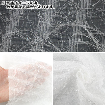 [Cantidad a partir de 5] Tela "cortarJacquard Brillo marfil cjac-lam-iv"