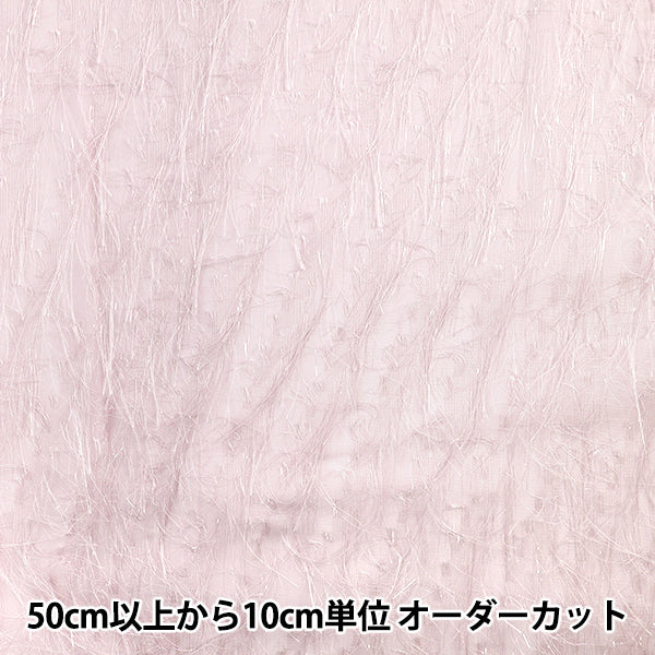 [Cantidad a partir de 5] Tela "cortarJacquard Brillo rosa cjac-lam-pk"