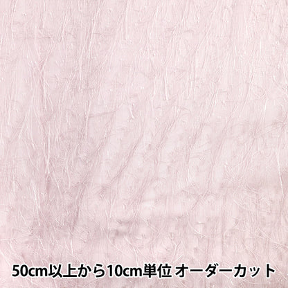 [Cantidad a partir de 5] Tela "cortarJacquard Brillo rosa cjac-lam-pk"