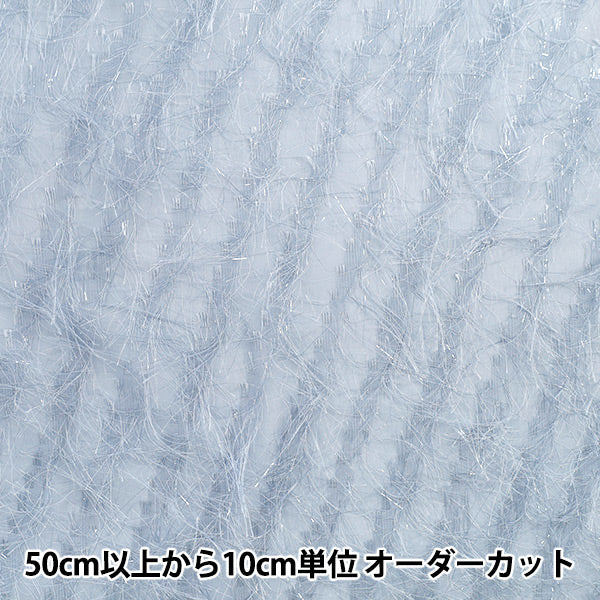 [Quantité à partir de 5] Tissu "couperJacquard SAX SAX CJAC-LAM-SX"