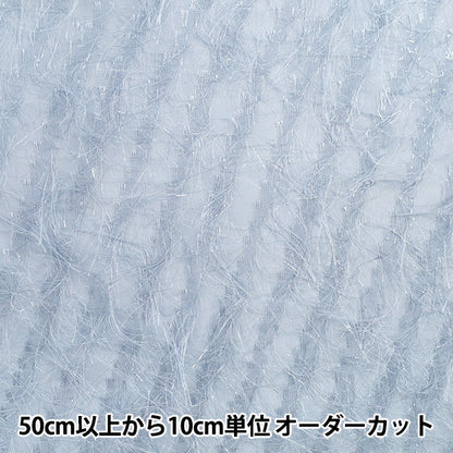 [Quantité à partir de 5] Tissu "couperJacquard SAX SAX CJAC-LAM-SX"