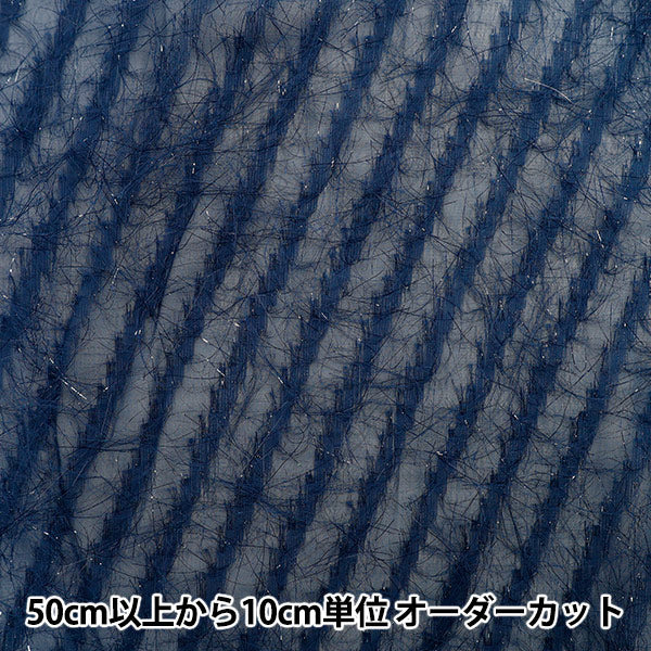 [Cantidad a partir de 5] Tela "cortarJacquard Brillo marina cjac-lam-nv"