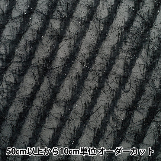 [Количество, начиная с 5] Ткань "резатьЖаккард Блеск черный CJac-Lam-BK"