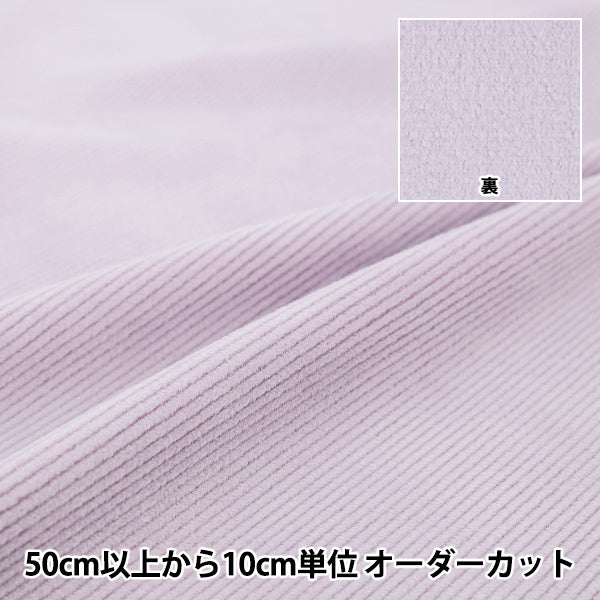 [الكمية من 5] الأقمشة 『سروال قصيربطانة مصقولة باللون الأرجواني العادي COR25B-PP"