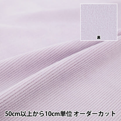 [الكمية من 5] الأقمشة 『سروال قصيربطانة مصقولة باللون الأرجواني العادي COR25B-PP"