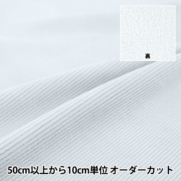 [الكمية من 5] الأقمشة 『سروال قصيربطانة مصقولة ساكسفون عادي COR25B-SA"