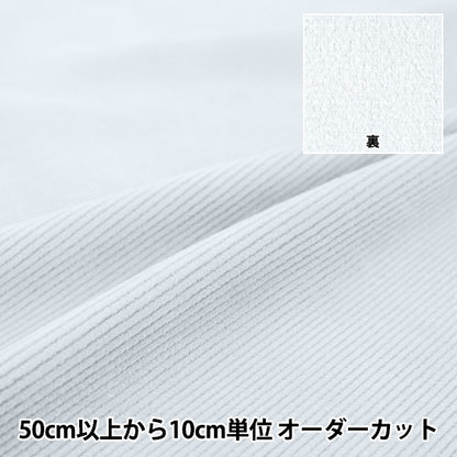 [الكمية من 5] الأقمشة 『سروال قصيربطانة مصقولة ساكسفون عادي COR25B-SA"