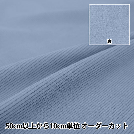 [الكمية من 5] الأقمشة 『سروال قصيربطانة مصقولة باللون الأزرق العادي COR25B-BL"