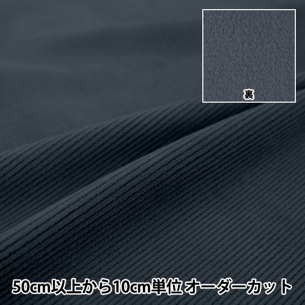 [الكمية من 5] الأقمشة 『سروال قصيربطانة مصقولة بلون كحلي عادي COR25B-NV"
