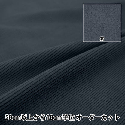 [الكمية من 5] الأقمشة 『سروال قصيربطانة مصقولة بلون كحلي عادي COR25B-NV"