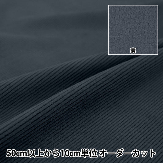 [الكمية من 5] الأقمشة 『سروال قصيربطانة مصقولة بلون كحلي عادي COR25B-NV"