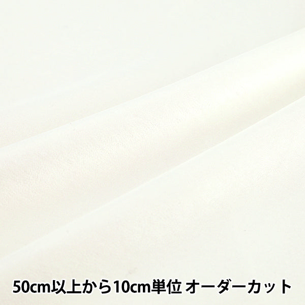 [الكمية من 5] الأقمشة “بوليستر أبيض لامع TSUYA25-1WH"