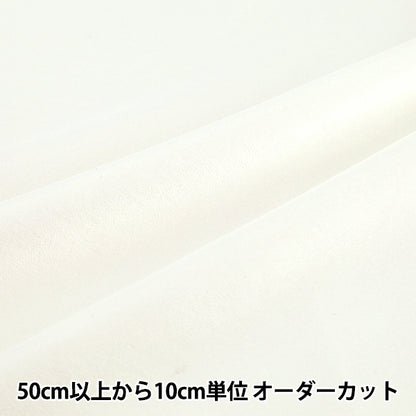 [الكمية من 5] الأقمشة “بوليستر أبيض لامع TSUYA25-1WH"