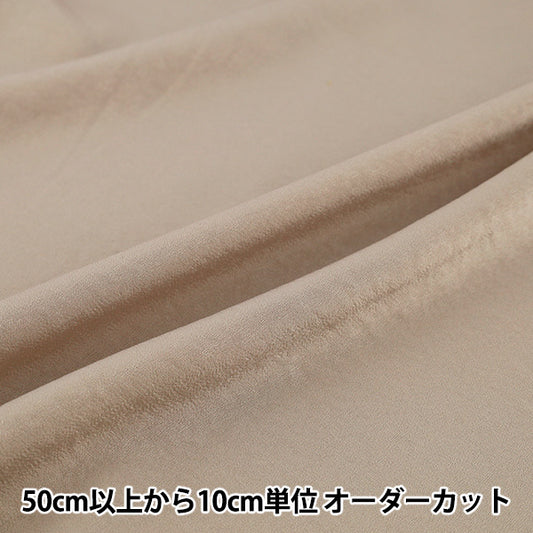 [الكمية من 5] الأقمشة "بوليستر بيج لامع TSUYA25-2BE"