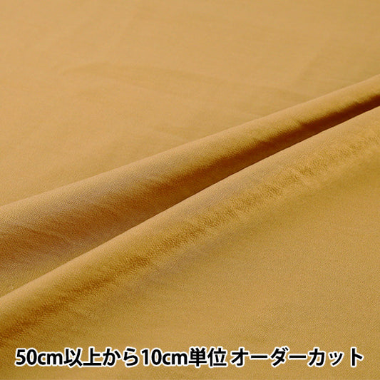 [الكمية من 5] الأقمشة "بوليستر أصفر لامع TSUYA25-3YE"